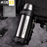 三维工匠保温壶不锈钢户外大容量保温水杯旅行便携式男女背带保温杯 3000本色