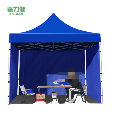 喜力健 户外遮阳伞 3m*4.5m-3面围 把