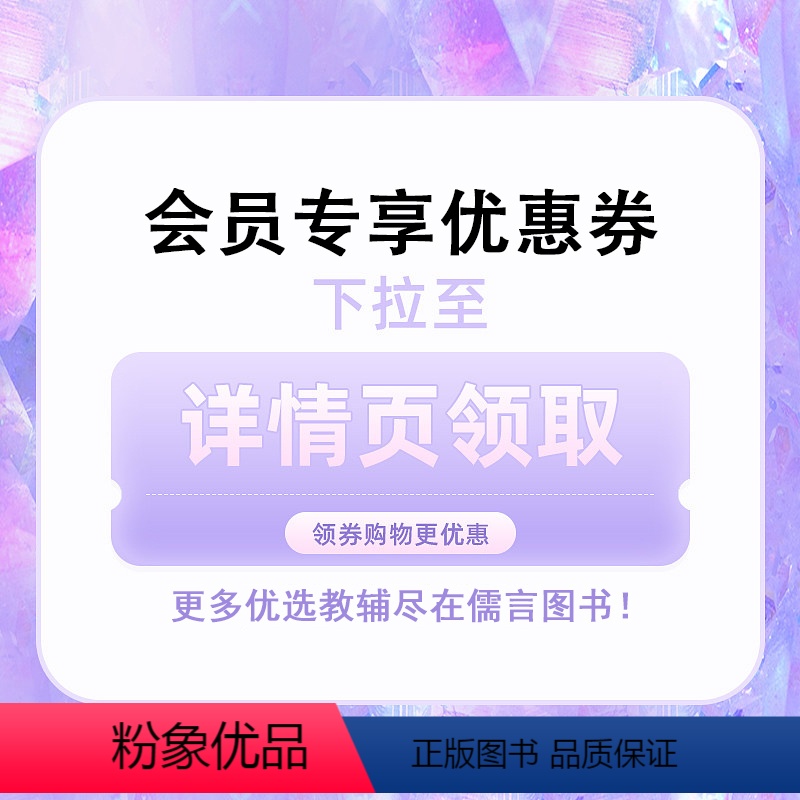 ↓↓↓↓↓下拉领取会员专享券↓↓↓↓↓ [正版]幼儿识字启蒙象形1200字幼小衔接全套2册语文早教书学前班大班儿童3-8