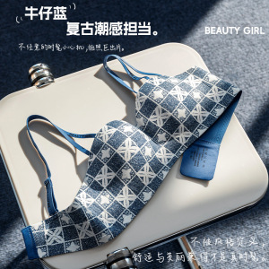 时尚潮流文胸撞色字母肩带小胸聚拢显大内衣女印花美背托胸收副乳