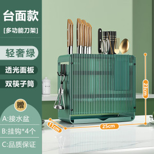 厨房刀架子砧板置物架家用多功能菜板刀具可放锅盖筷子一体收纳盒