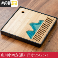 三维工匠日式旅行茶具一壶四杯白瓷户外快客杯整套便携收纳包功夫茶具套装 小正方形茶盘(黑色)