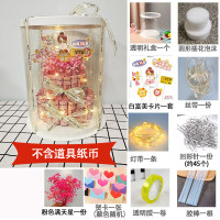 京溯源网红有钱花花束礼蛋糕盒装送闺蜜女友表白生日礼物手工DIY材料包