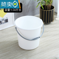 敬平储水桶大水桶加厚塑料水桶家用塑料桶洗衣桶塑料水桶提手桶洗澡桶 629白色约装34斤水~17升(无盖)