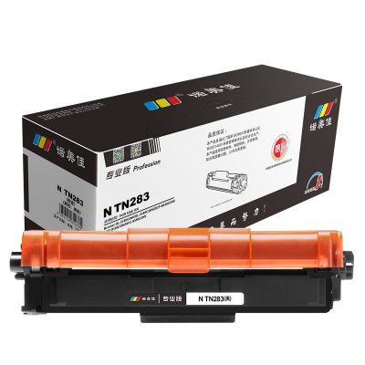 诺美佳 N TN283 粉盒 适用 兄弟 HL-3160CDW/HL-3190CDW/DCP-9030CDN专业版