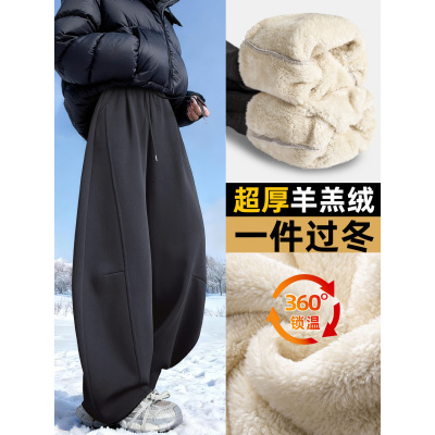 羊羔绒运动裤女新款秋冬季加绒加厚棉裤外穿香蕉阔腿卫裤_934_574