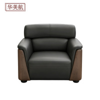 华美航 沙发 单人位 900*830*820mm 张