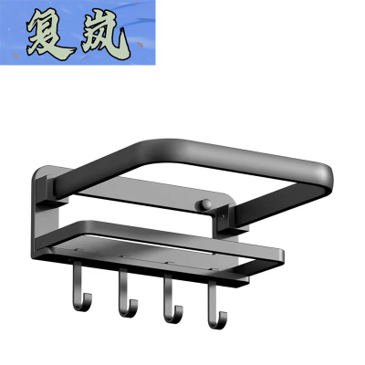 复岚 卫生间置物架 4钩/个