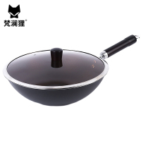 梵澜狸炒锅R49 套