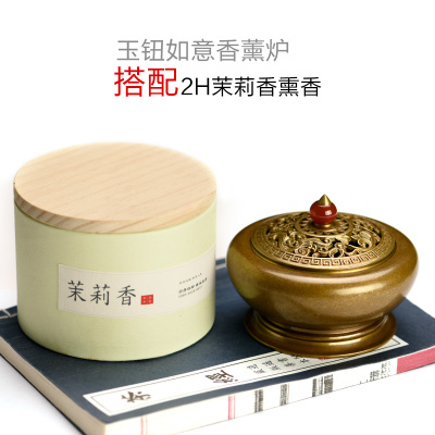 闪电客香炉家用居室内檀香炉茶道焚香香薰炉盘香炉熏香炉玉如意铜香炉+2小时茉莉香