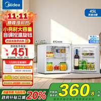 美的(Midea)小冰箱45升单门迷你微型租房宿舍办公室家用冷藏小型节能省电电冰箱低音 美妆可用BC-45M