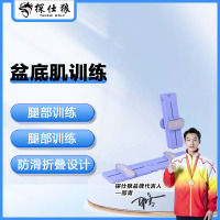 探仕狼盆底肌训练器滑雪机腿部锻炼拉伸器TH007 紫色