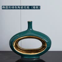创意现代轻奢风摆件玄关酒柜北欧陶瓷花瓶客厅电视柜家居软装饰品 三维工匠 椭圆银色花瓶矮款