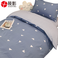 筱影 宿舍六件套 1.0mXY-15 套