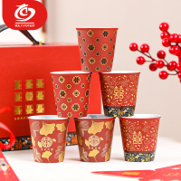 MULTIPOTENT功夫茶杯陶瓷婚庆中国红吾家有喜泡茶杯主人杯6杯婚宴喜庆茶杯