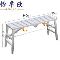 怡卓欧马凳1.4*30个