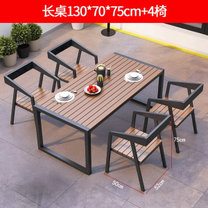 云锦友户外餐桌椅