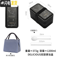 三维工匠双层便当饭盒轻便分格两层上班族1人便携餐盒带餐具可微波炉加热 黑色[DEICIOUS]1.2+保温饭盒袋