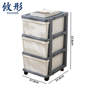攸形 抽屉柜