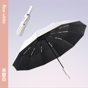 红叶全自动雨伞男士晴雨两用折叠遮阳伞防晒防紫外线太阳伞女