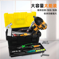 百晟长恒 BSCH-C11E 收纳箱(计价单位:个)黄黑色