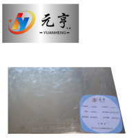 元享九五 冷轧板 整卷销售 kg