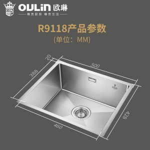 欧琳(OULIN)手工水槽小单槽304不锈钢厨房洗菜盆水吧台9118_500mm*428mm