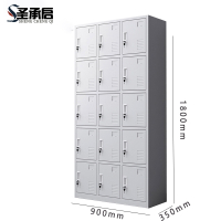 圣承启备品柜十五门台