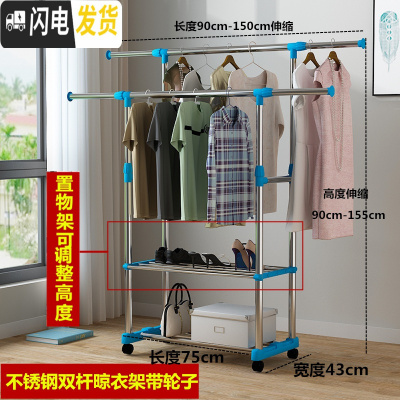 三维工匠简易晾衣架落地小型双杆折叠室内伸缩家用卧室晒衣架阳台挂衣架子 蓝色双杆带置物架轮子 1个