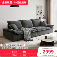全友家居意式极简猫抓绒布沙发客厅羽绒座包中小户型布艺沙发