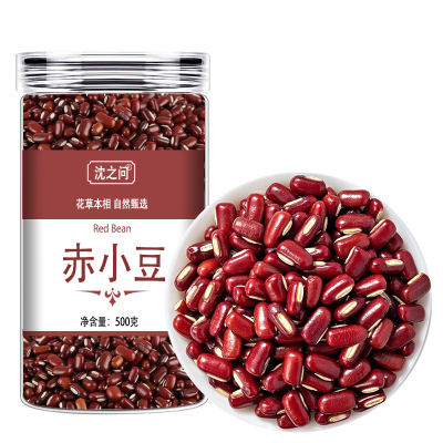 东北新赤小豆500g农家长粒红赤豆红豆薏米粥五谷杂粮粗粮散装