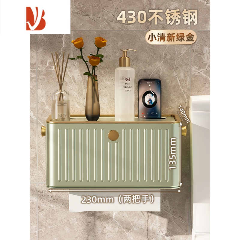 三维工匠纸巾盒客厅家用创意抽纸盒茶几轻奢餐巾纸抽盒简约现代收纳盒 薄荷绿 壁挂款 [不锈钢/免打孔]