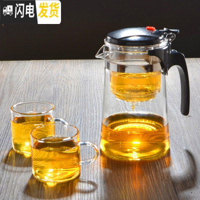 三维工匠泡茶壶耐热玻璃全拆洗冲茶器过滤内胆飘逸杯花茶壶茶具玲珑壶家用 重压直身款750配2个120把手杯