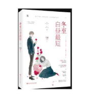 音像李鸿章传梁启超著