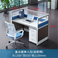 易企采 职员办公桌子4人位办公室屏风桌隔断电脑办公桌椅组合员工桌 单人位含柜椅