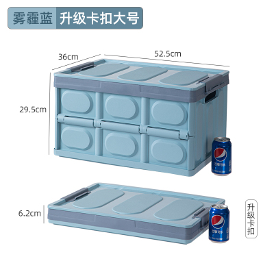 汽车收纳箱后备箱可折叠整理箱车用闪电客多功能工具箱收纳盒车载储物箱升级卡扣款大号-雾霾蓝四个装