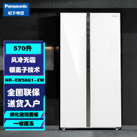 松下(Panasonic)NR-EW58G1-XW 570升大容量冰箱双开对开 银离子装置 白色玻璃面板