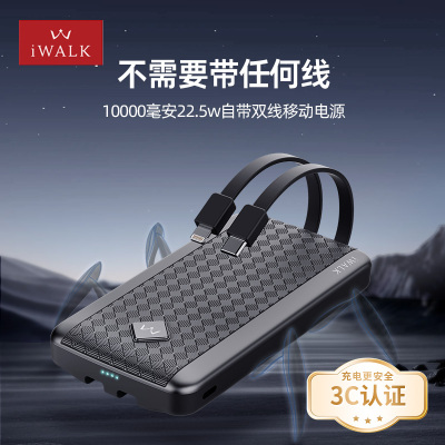 爱沃可[3C认证可上飞机]UBS004 大容量移动电源 10000毫安/lightning+type-c适用/黑色