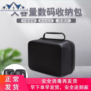 大容量 多功能数码收纳盒移动硬盘充电宝鼠标电源收纳包旅行 三维工匠 黑色【赠送一包绑线带】