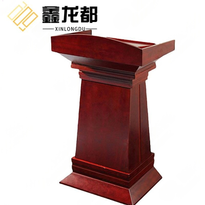 鑫龙都会议演讲台115cm台