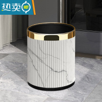 敬平垃圾桶家用客厅轻奢厨房大号简约现代卧室厕所办公室高颜值筒