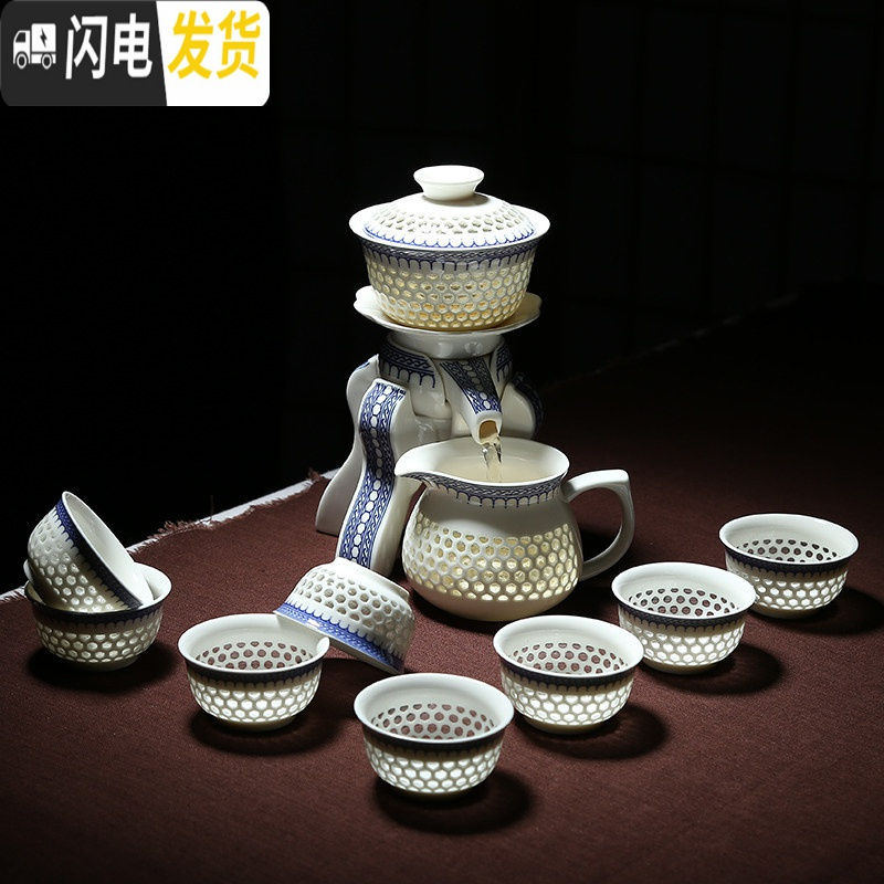 三维工匠陶瓷功夫茶具套装懒人半自动过滤泡茶器创意全整套家用茶杯礼盒装 佳年顺 12件