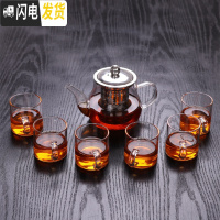 三维工匠耐热透明玻璃功夫茶具套装家用简约迷你泡茶壶红尘普洱小茶杯配件 八骏壶+6个带把杯