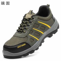 端固 休闲鞋劳保鞋防滑工作鞋 HH007/双