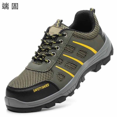 端固 休闲鞋劳保鞋防滑工作鞋 HH007/双