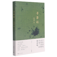 音像寻茶记楼耀福|责编:舒光浩//陈佳妮