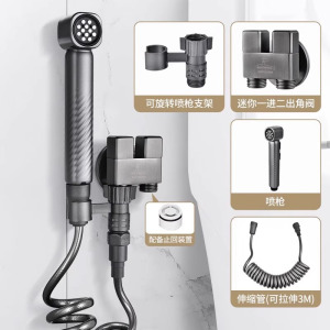 潜水艇马桶伴侣冲洗喷枪家用妇洗器高压卫生间喷枪一进二出角阀龙头厕所水枪F415套装小巧精致两出水模式