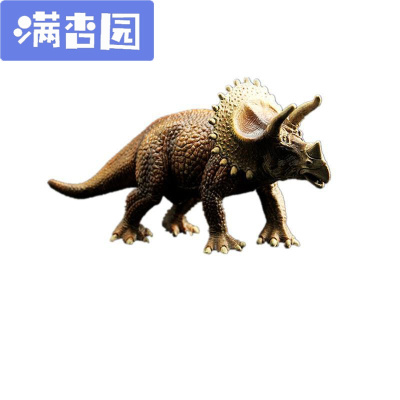 舒弗（LACHOUFFE)男女孩侏罗纪恐龙精品仿真动物模型恐龙世界玩具三角龙