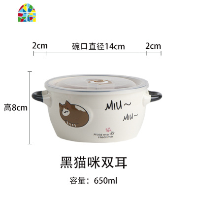 陶瓷单个大容量保鲜泡面碗创意家用简约米饭碗可爱带盖宿舍学生碗 FENGHOU 喵咪单耳