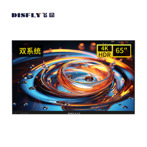 飞显 65英寸智能交互式电子白板会议平板一体机双系统无线投屏触摸屏教学机壁挂安装 FX-LHD65FH3